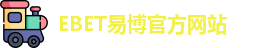 ebet